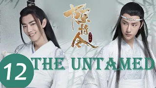 ENG SUB《The Untamed》EP12——Starring: Xiao Zhan, Wang Yi Bo, Meng Zi Yi