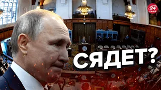 💥Путин, Шойгу и Лавров в Гааге / Реально ли увидить их на скамье подсудимых? @MackNack