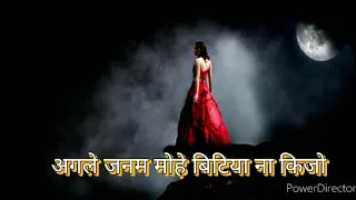 Agale janam mohe bitiya na ki jo by Dr prachi khadke