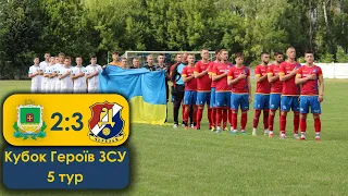 Златокрай-2017 – МСК Дніпро 2:3. Огляд матчу 5 туру Кубку Героїв ЗСУ