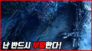 수천년 동안 잠들어 있던 고대 악의 정령이 깨어나다!! [영화리뷰/결말포함][액션판타지]