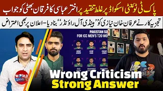 Akhtar Abbasi responds to Furqan Bhatti on wrong criticism on PAK squad for T20 World Cup 2024