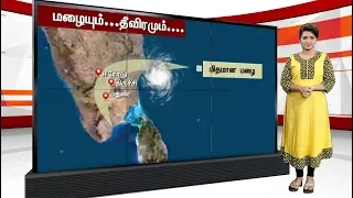 3 நாட்களுக்கு மழை தொடரும்! எங்கே? மழையின் தீவிரம்...? | #Rain #GajaCyclone