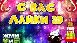 Вормикс БРОНИКИ vs АТАКЕРЫ