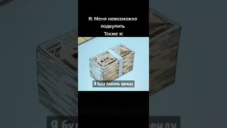 Я не подкупный, а просто добрый)))))