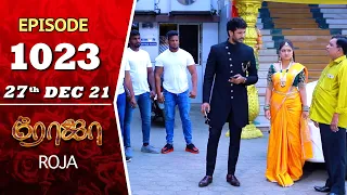 ROJA Serial | Episode 1023 | 27th Dec 2021 | Priyanka | Sibbu Suryan | Saregama TV Shows Tamil