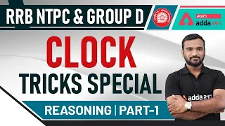 RRB NTPC & GROUP -D | Reasoning | Clock Tricks Special For RRB NTPC & GROUP D (Part-1)