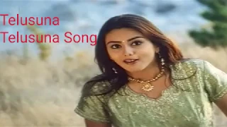 Telusuna Telusuna Song | Sontham movie | Namitha | Aryan Rajesh
