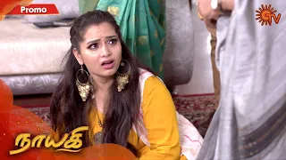 Nayagi - Promo | 24th February 2020 | Sun TV Serial | Tamil Serial