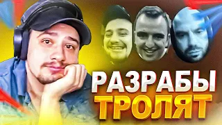 КАК МАРАСА ШАКУРА ТРОЛИЛИ РАЗРАБОТЧИКИ АРИЗОНЫ... (нарезка) | MARAS SHAKUR | GTA SAMP