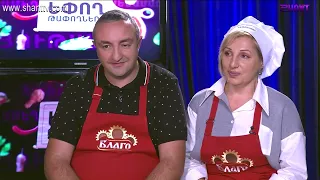 Եփող թափողները / Epogh tapoghnere / Episode 96