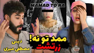 Zartosht - Madad To Na ( REACTION) | دیس سنگین زرتشت به مصطفی میری 🤯رپ دری