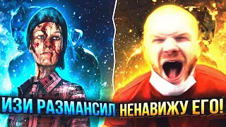 ИЗДЕВАЮСЬ над СТРИМЕРАМИ в Dead by Daylight  - МОНТАЖ