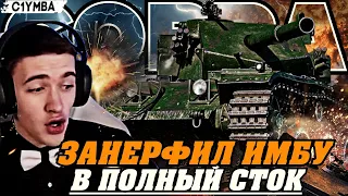 КЛУМБА COBRA НА СТОКОВОЙ ОБОРУДКЕ И С 50% ЭКИПАЖЕМ!