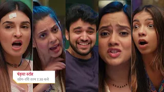 Pandya Store Today Episode Promo |30th June 2023| Ghar me Khushiyon ke beech ladai, Dhara huyi gussa