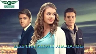 На троих не делится любовь..(Premieră Video 2019)HD