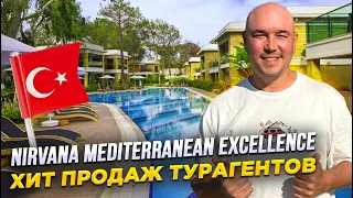 Nirvana Mediterranean Excellence Видео обзор 5* отеля в Турции, Кемер.