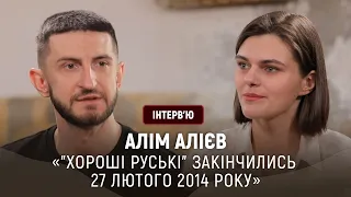 «Після звільнення Криму на нас чекає багато роботи» – Алім Алієв | Інтерв'ю