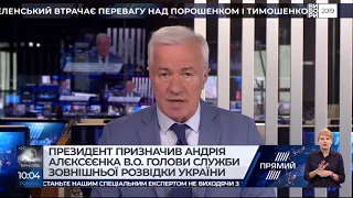 Порошенко призначив Алєксєєнка в.о  голови Служби зовнішньої розвідки