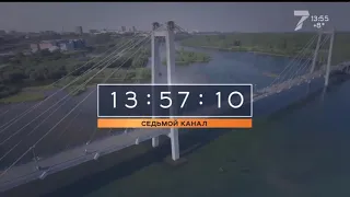 Переход в 16:9 (7 канал Красноярск, 29.04.2021) [Цифровая DVB-C версия]