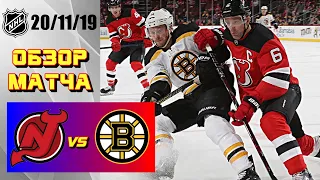 Boston Bruins vs New Jersey Devils | 20/11/19 | Game Highlights | Обзор матча