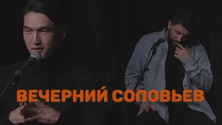 Политические шоу | Сабуров | Каргинов | Коняев |