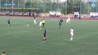 ДВУФК (Дніпро) - ДЮФК Черноморець (Одеса). U-15 ДЮФЛУ. 25.09.2021