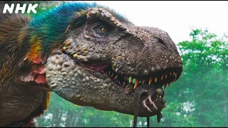 [恐竜CG]ティラノサウルスの子育て トロオドンが赤ちゃんを狙う！| 恐竜超世界 | NHKスペシャル | Japanese dinosaurs CG | NHK