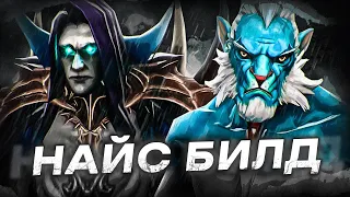 ЛАНСЕР ЧЕРЕЗ РАДИК, АБАДОН ЧЕРЕЗ ВАНГВАРД ► Найс Билд [#28] Дота 2 / Dota 2