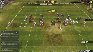 Blood Bowl 2. Норсы - Орки. ЛМС. Игра 8.