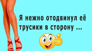 Подборка коротких Смешных Анекдотов! Ржачные Анекдоты Онлайн! Короткие Приколы! Смех! Юмор! Позитив!