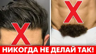 7 УБИЙСТВЕННЫХ ОШИБОК, ИЗ-ЗА КОТОРЫХ У ТЕБЯ ДО СИХ ПОР НЕТ ДЕВУШКИ