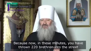 Metropolitan Pavel's Message to Zelensky