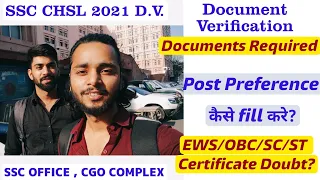 SSC CHSL 2021 (D.V.) DOCUMENT VERIFICATION | POST PREFERENCE | EWS/OBC/SC/ST CERTIFICATE DOUBTS.