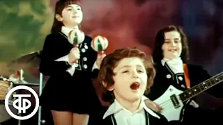 Музыкальная переменка. Детский вокально-инструментальный ансамбль "Мзиури" (1977)