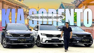 KIA Sorento 2023 - Напичканный и мощный кроссовер  #автоизкореи  #kiasorento #newsorento