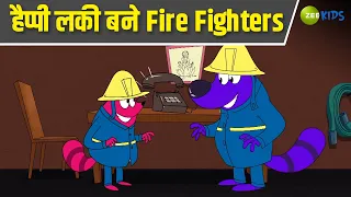 Aag Fighters Ep 60 Pyaar Mohabbat Happy Lucky Indian  Cartoon Show Zee Kids