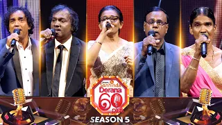 Derana 60 Plus Season 05 | Top 10 | Episode 47 | 11th February 2024 | TV Derana