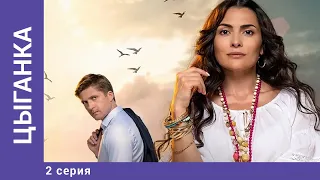 ЦЫГАНКА. 2 Серия. Мелодрама. Лучшие сериалы