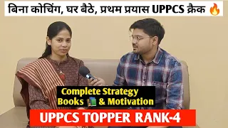 Cracked🔥 UPPSC In First Attempt | Charu Agarwal | Uppcs Topper, Strategy, Books📚 Note's, Motivation