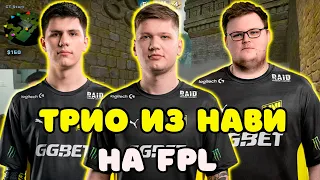 S1MPLE С B1T И BOOMbl4 СТАВЯТ ЖЕСТКИЕ ХЕДШОТЫ НА FPL | ТРИО ИЗ НАВИ ТРЕНИРУЮТСЯ НА FPL