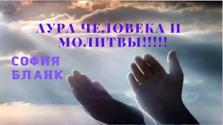 СОФИЯ БЛАНК РОДИТЕЛЯМ, УЧИТЕЛЯМ,  ВОСПИТАТЕЛЯМ ,ПРЕПОДАВАТЕЛЯМ!!!  АУДИОКНИГА