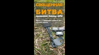 СВЯЩЕННАЯ ВОЙНА прошивок Квазар АРМ / NOVA. Поставим точку в интернет-сражениях последних пяти лет?