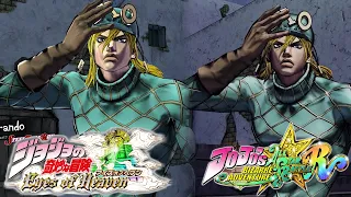 Diego Brando Visuals & Special Move Comparison - JoJo's Bizarre Adventure: Eyes Of Heaven vs ASBR