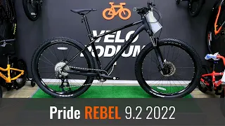 Відео огляд на велосипед Pride Rebel 9.2 29" модель 2022 року