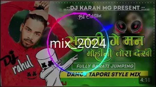 mix by DJ Rahul #my_youtube_chanel_link @ please subscribe