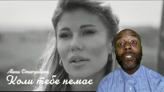Alena Omargalieva - Коли Тебе Немає (Official Music Video) REACTION