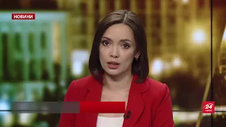 Підсумковий випуск новин за 21:00: Смертельний напад на ромів у Львові