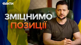 Сирський та Умєров ПОЇХАЛИ НА ФРОНТ ⚡ Зеленський АНОНСУВАВ ЗМІНИ