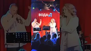 ИОН & Саша Алмазова & Non Cadenza – ВОДА (клуб 16 тонн, 29.11.2022)